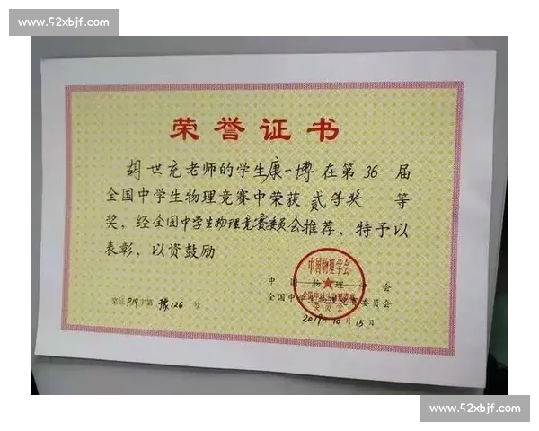 体育心理教育视角下运动员心理素质提升与竞技表现优化研究