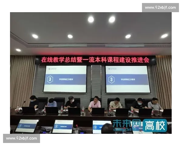 体育团队建设与长期发展策略研究与实践探索