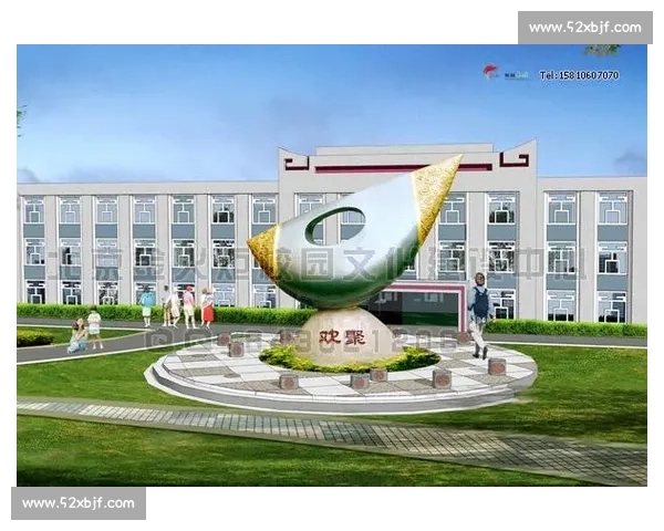 体育文化认同视角下促进校园精神建设与社会融合的研究 体育文化认同视角下促进校园精神建设与社会融合的研究