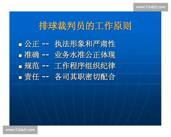 全面解析现代竞技体育规则及裁判判罚细则与应用指南 全面解析现代竞技体育规则及裁判判罚细则与应用指南