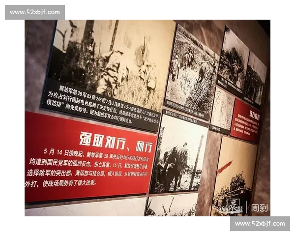 揭幕战役中的关键转折与战略布局全面解析 揭幕战役中的关键转折与战略布局全面解析