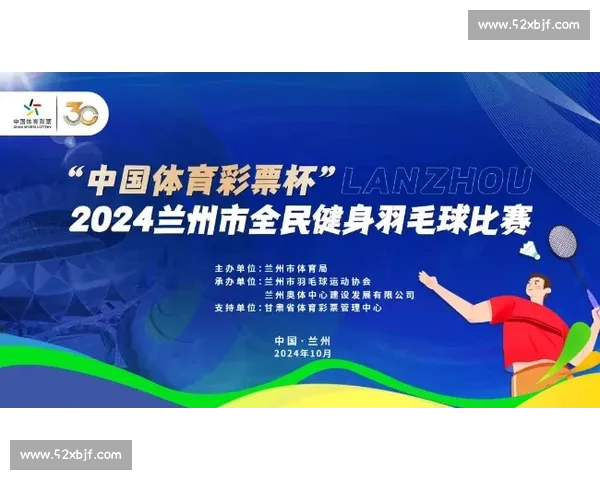 体育健康保障体系建设与全民运动参与促进研究 体育健康保障体系建设与全民运动参与促进研究