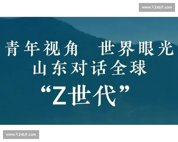 全球视野下体育文化交流促进互鉴与共同发展的新路径探索 全球视野下体育文化交流促进互鉴与共同发展的新路径探索