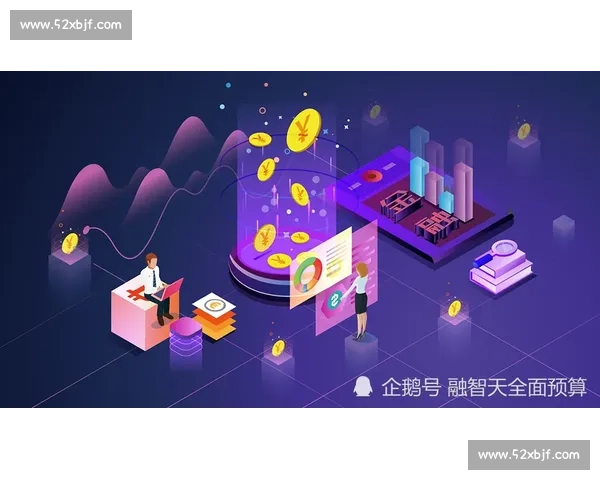 提升企业运营效率的全面优化方案与实施策略研究 提升企业运营效率的全面优化方案与实施策略研究