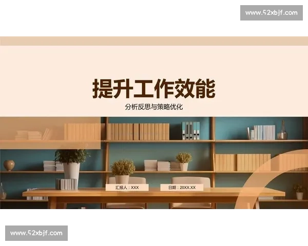 突破核心技术动作优化提升生产效率与操作精度的新策略 突破核心技术动作优化提升生产效率与操作精度的新策略