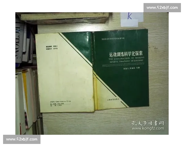 提升青少年综合体育运动能力的科学训练与实践策略研究
